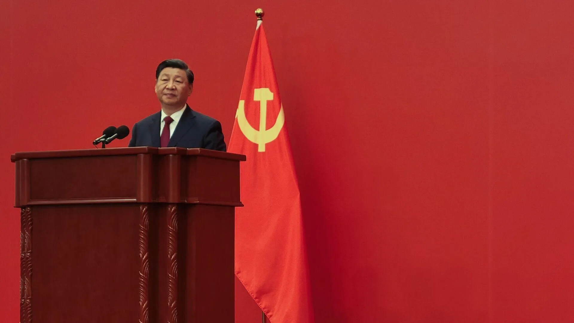 Китай назвал условие для поддержки мирной конференции по Украине
