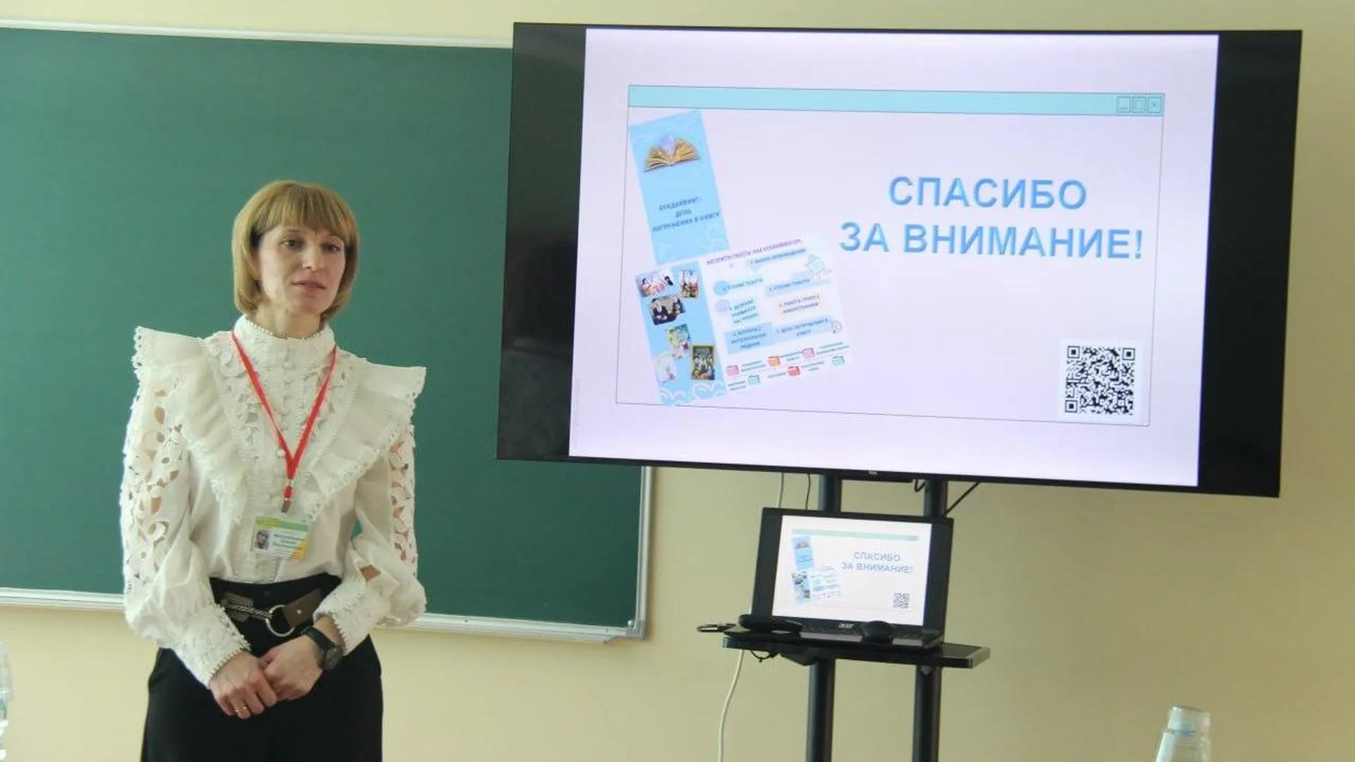 Конкурс «Учитель года» стартовал в Подмосковье