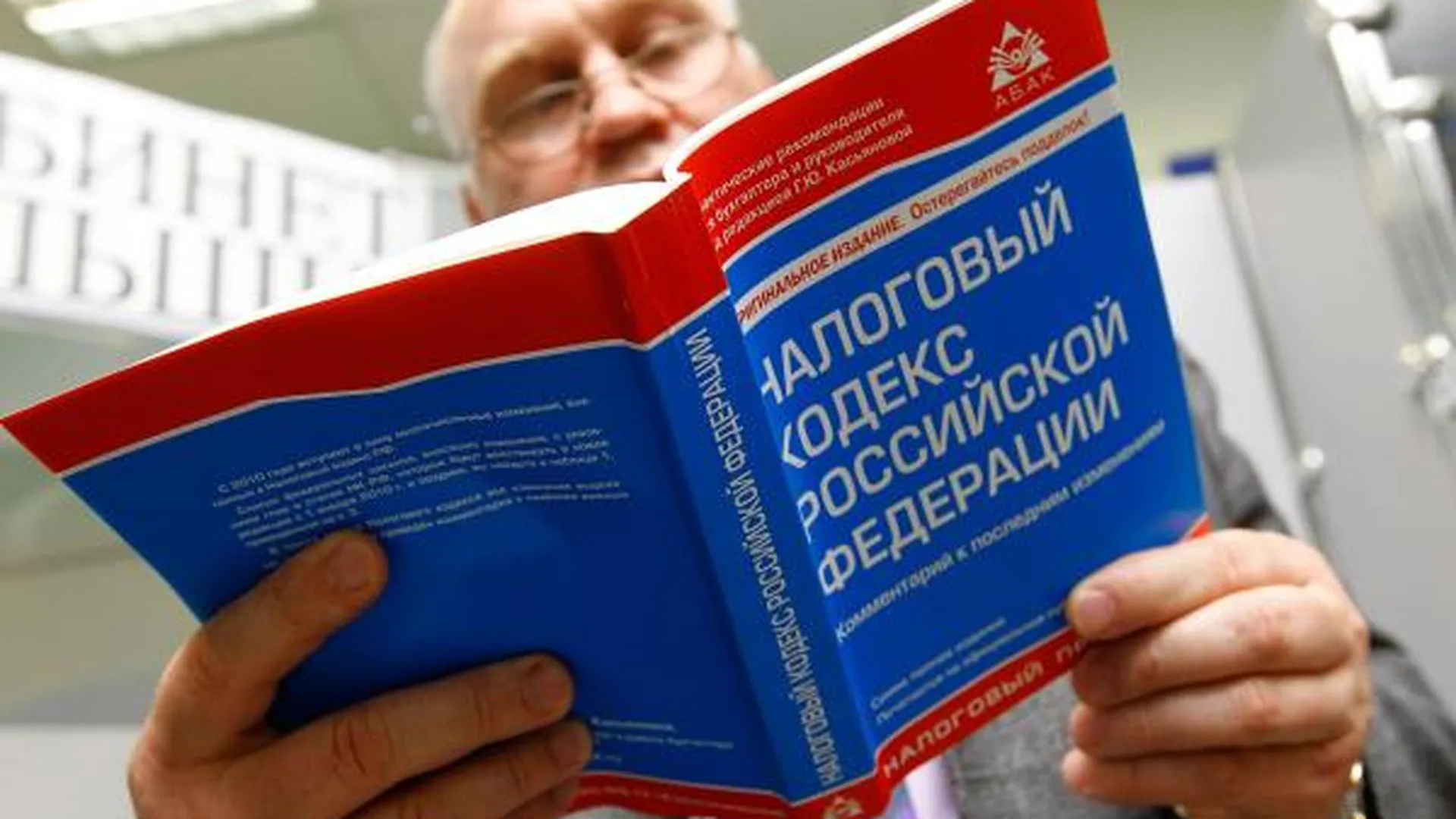 Бизнесменов в Орехово-Зуево заподозрили в неуплате 4,6 млн руб налогов