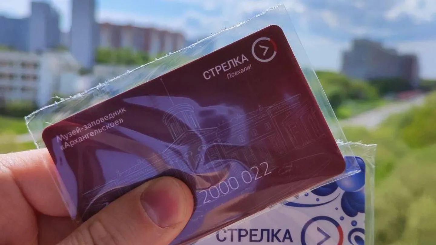 Тайм Карта Купить Казахстан