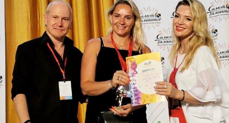 Танцоры из Лобни завоевали Гран-при международного конкурса в Абхазии
