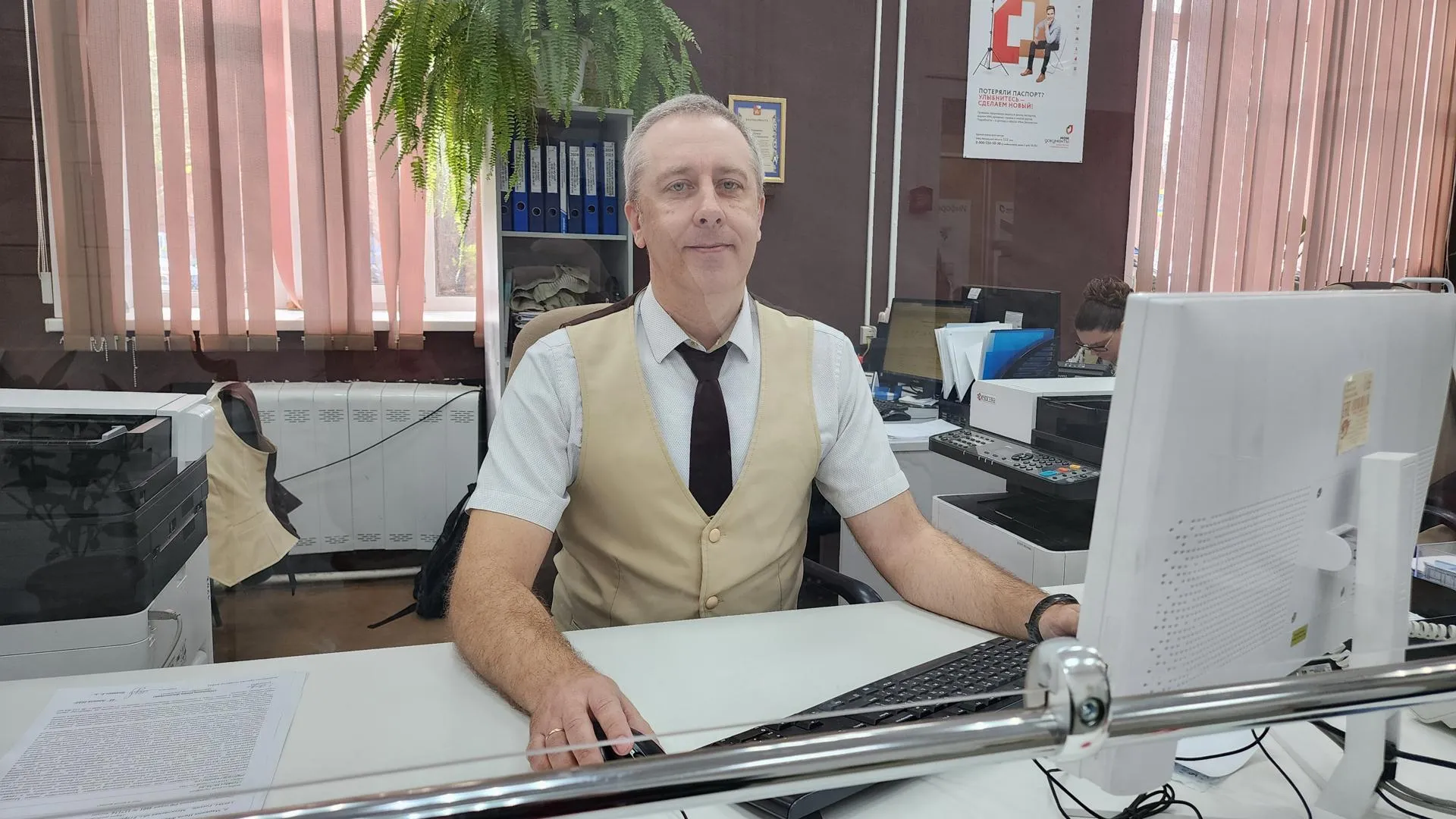 Сотрудник МФЦ из Егорьевска занял 3-е место на профконкурсе | 360°