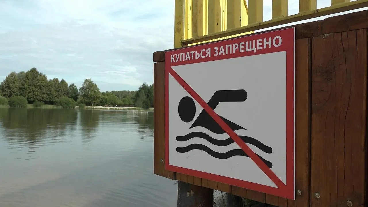 Сотрудники Мособлпожспаса выявили в Мытищах несанкционированные места купания