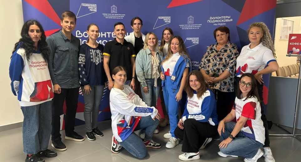 Активисты из Солнечногорска успешно выступили на окружном форуме волонтеров