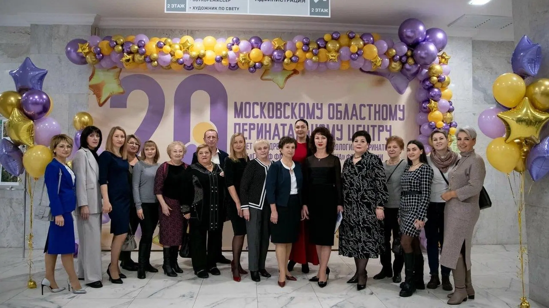 За последние двадцать лет в Московском перинатальном центре в Балашихе появилось на свет более 100 тысяч малышей