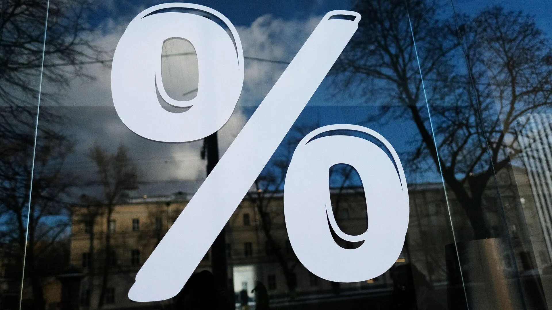 Российских вкладчиков предупредили о снижении ставок по краткосрочным депозитам