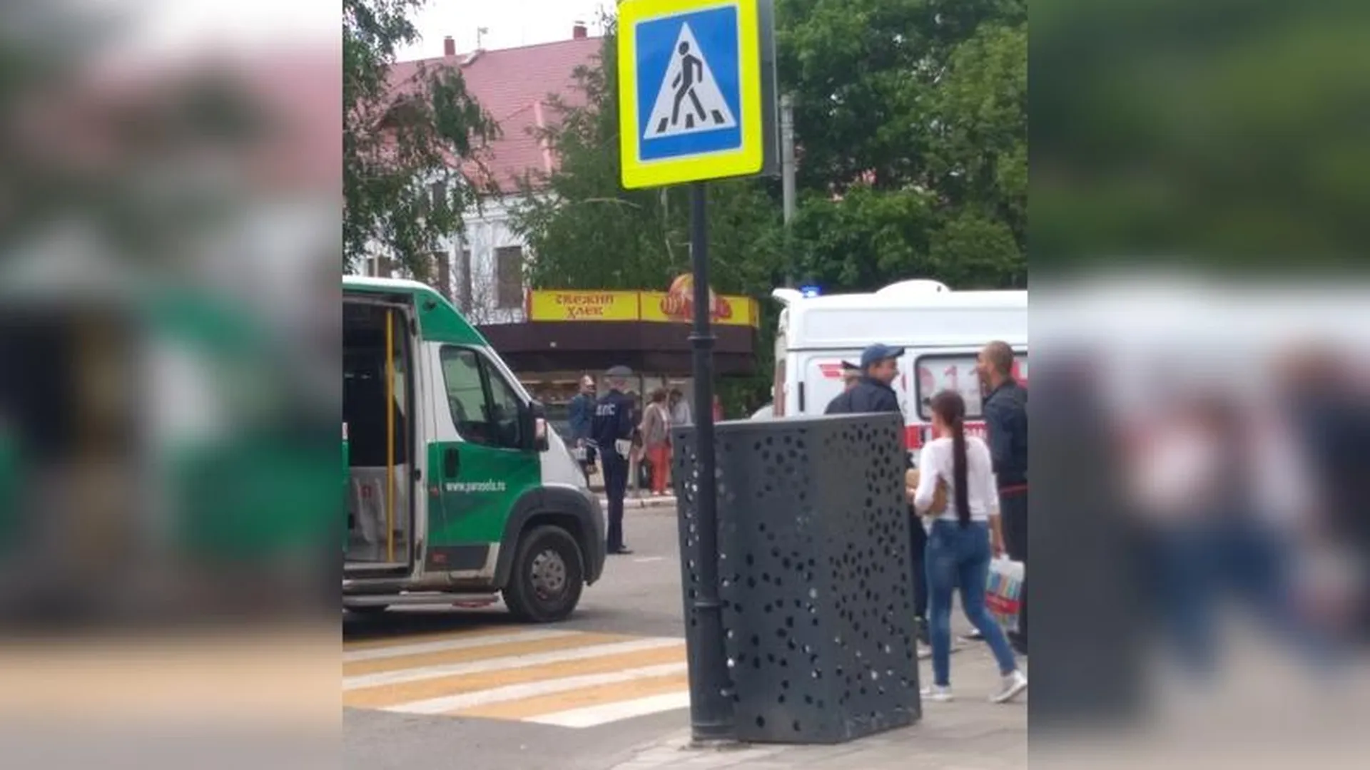 Маршрутка сбила женщину на пешеходном переходе в Сергиевом Посаде