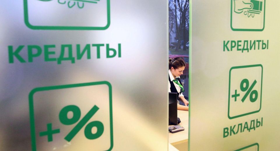 Путин подписал закон об ограничении плавающей ставки по кредитам