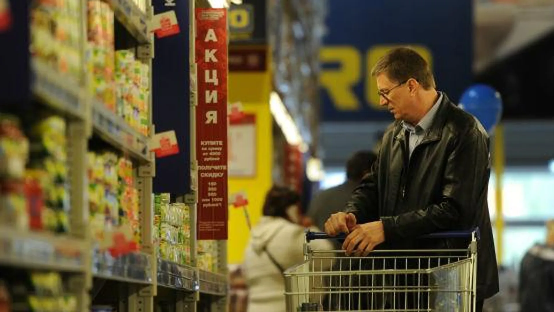 Россияне стали реже ходить по магазинам в 2015 году – исследование 
