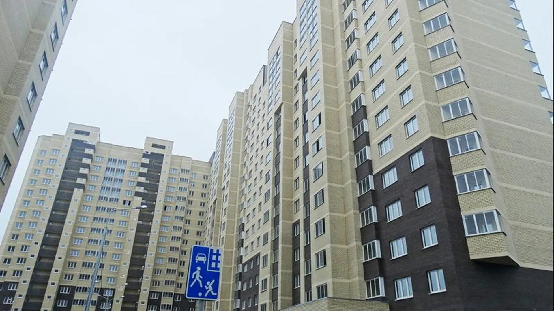 Две многоэтажки площадью свыше 60 тыс кв.м введут в Ногинске