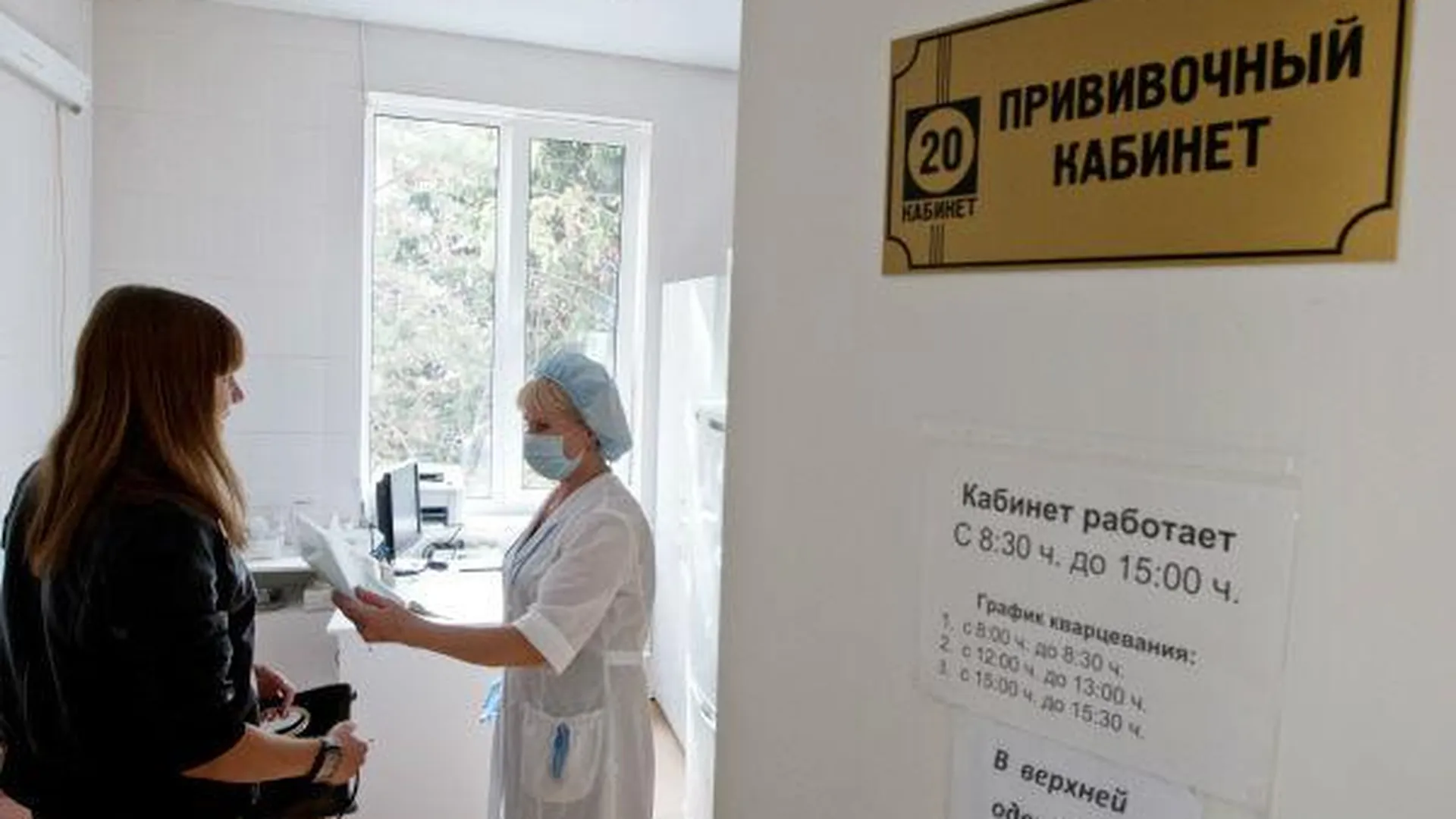 Общероссийская кампания по вакцинации от пневмококка стартует в Подольске