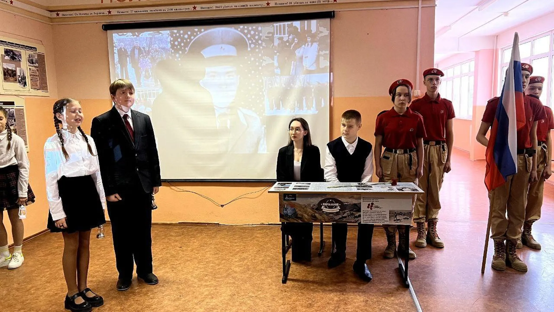 «Парту Героя» открыли в можайской школе № 3 | 360°