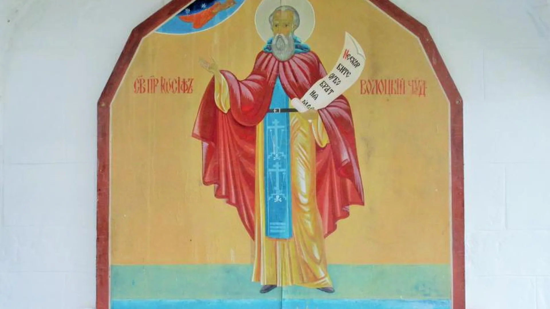 Монастырь просветителя и борца с еретиками