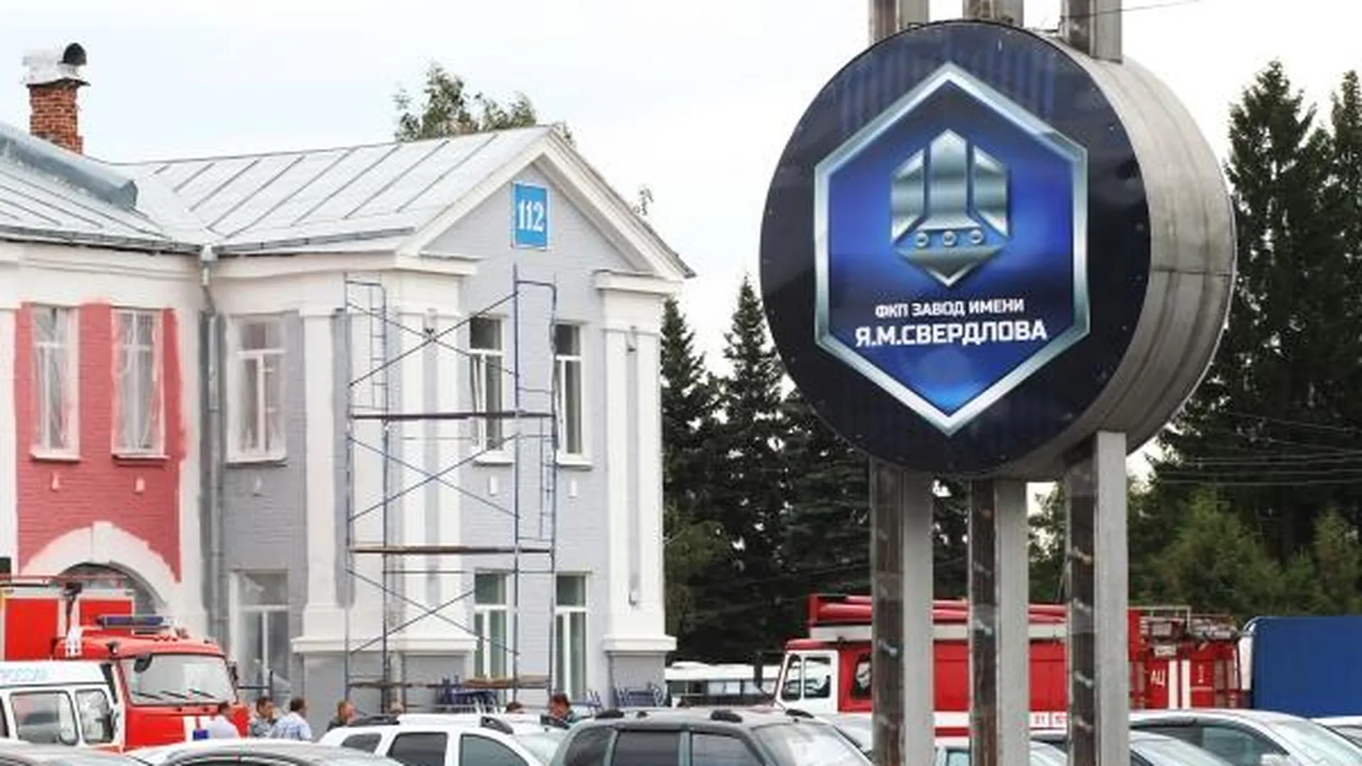 Работники завода в Нижегородской области отдали часть зарплаты участникам спецоперации