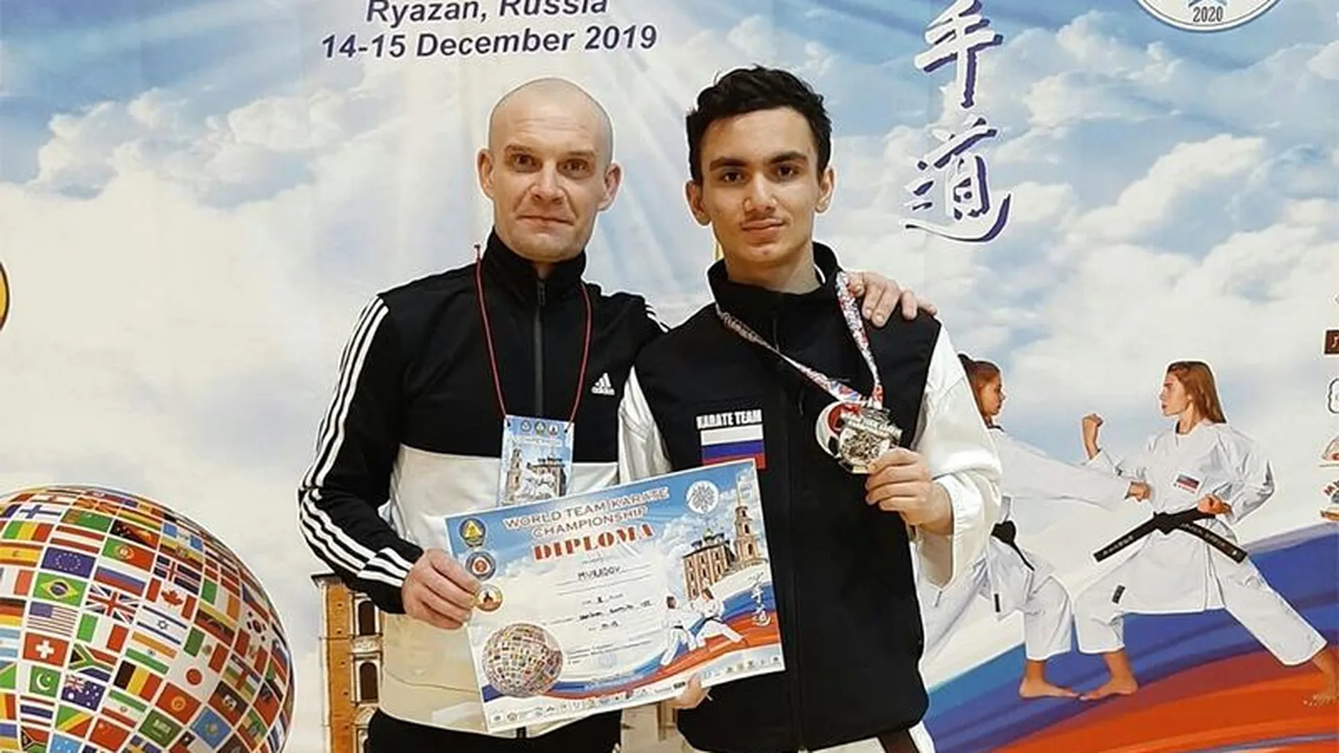 Школьник из Дзержинского стал вице-чемпионом Кубка мира по шотокан каратэ