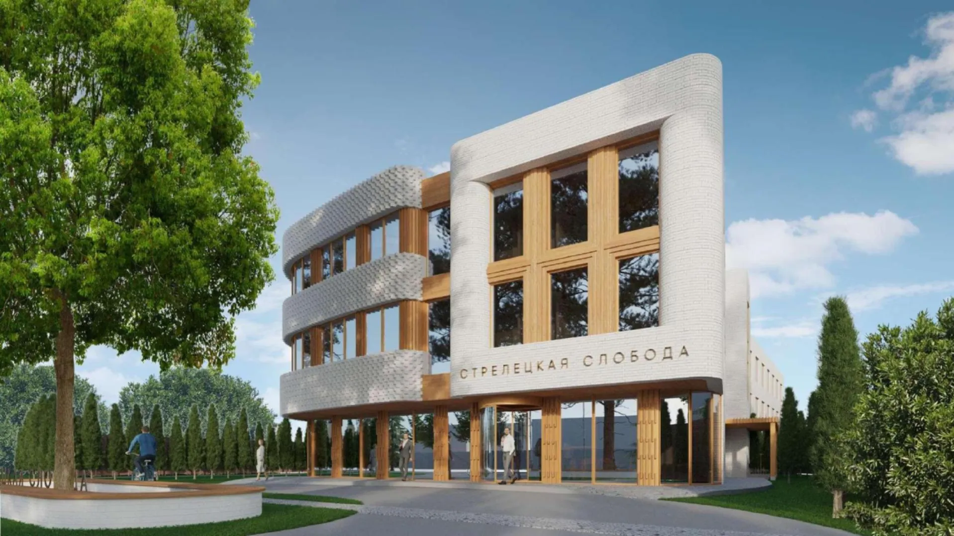 Новую гостиницу с обтекаемыми формами построят в Сергиевом Посаде