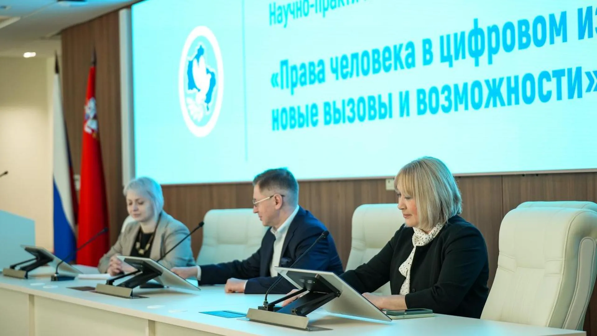 Вопросы цифровой гигиены обсудили в аппарате омбудсмена Московской области