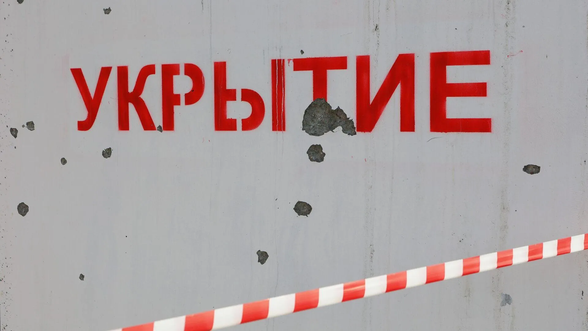 Режим ракетной опасности объявили в Белгороде