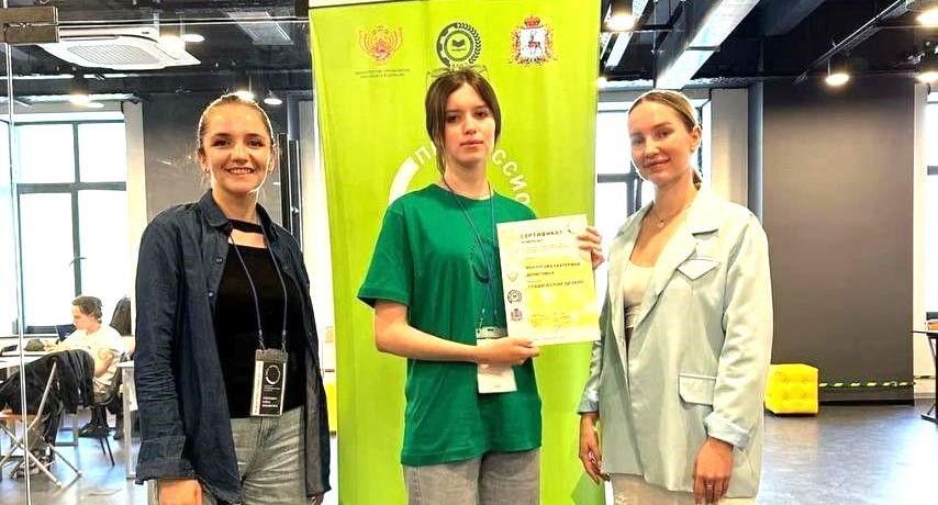 Студентка из Подмосковья стала призером чемпионата по графическому дизайну