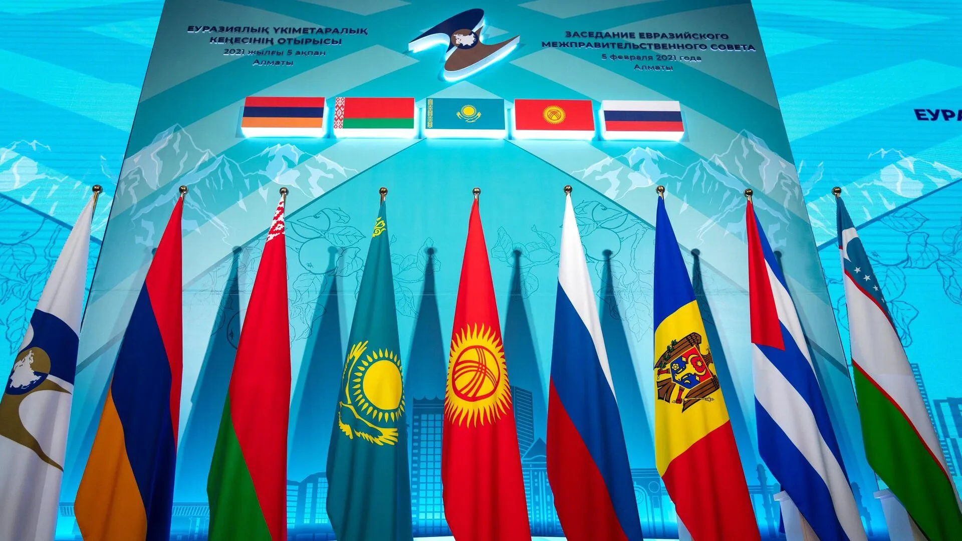 Юбилейный саммит ЕАЭС пройдет под председательством Пашиняна