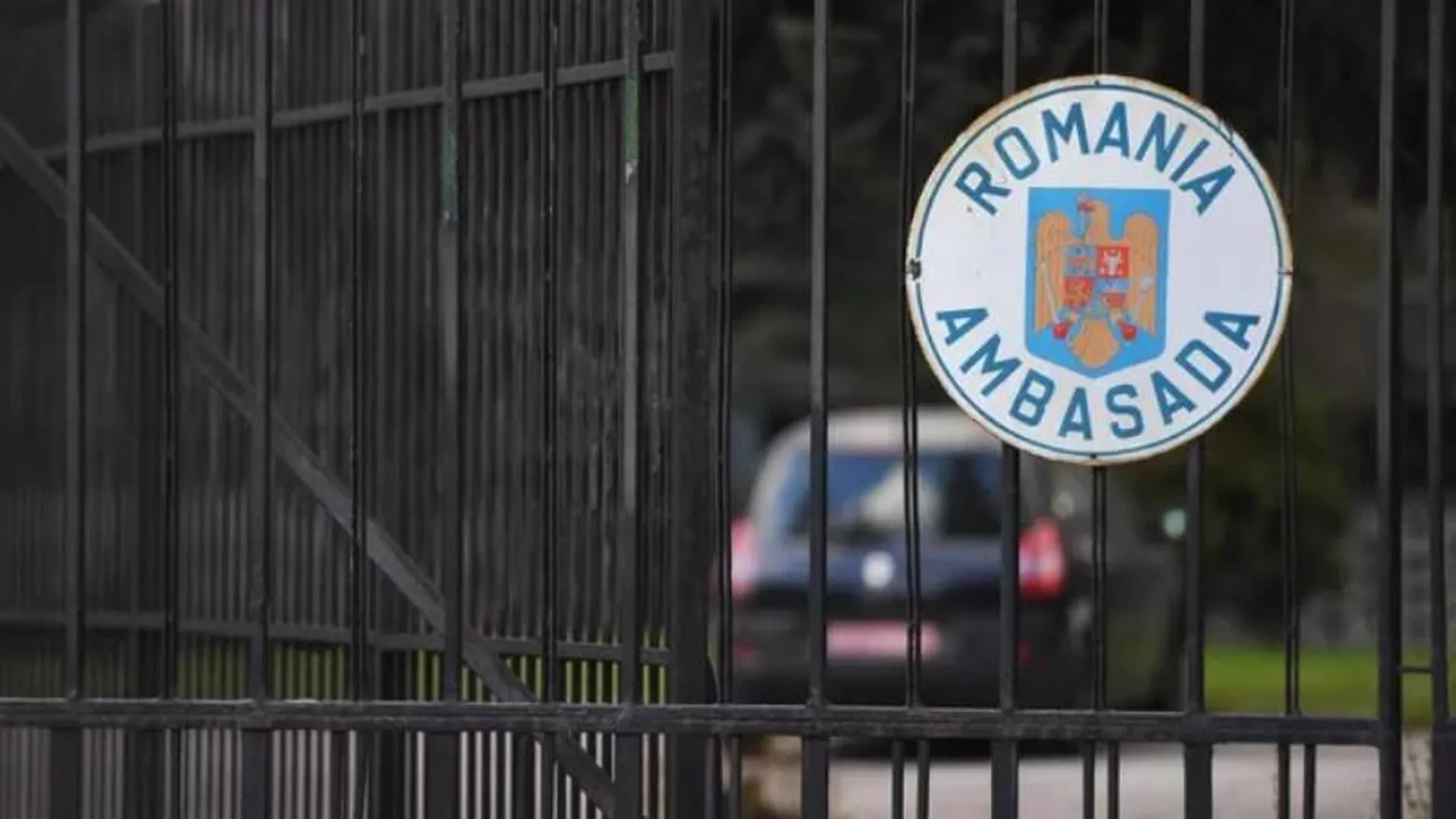 Румыния начнет выдавать шенгенские визы россиянам