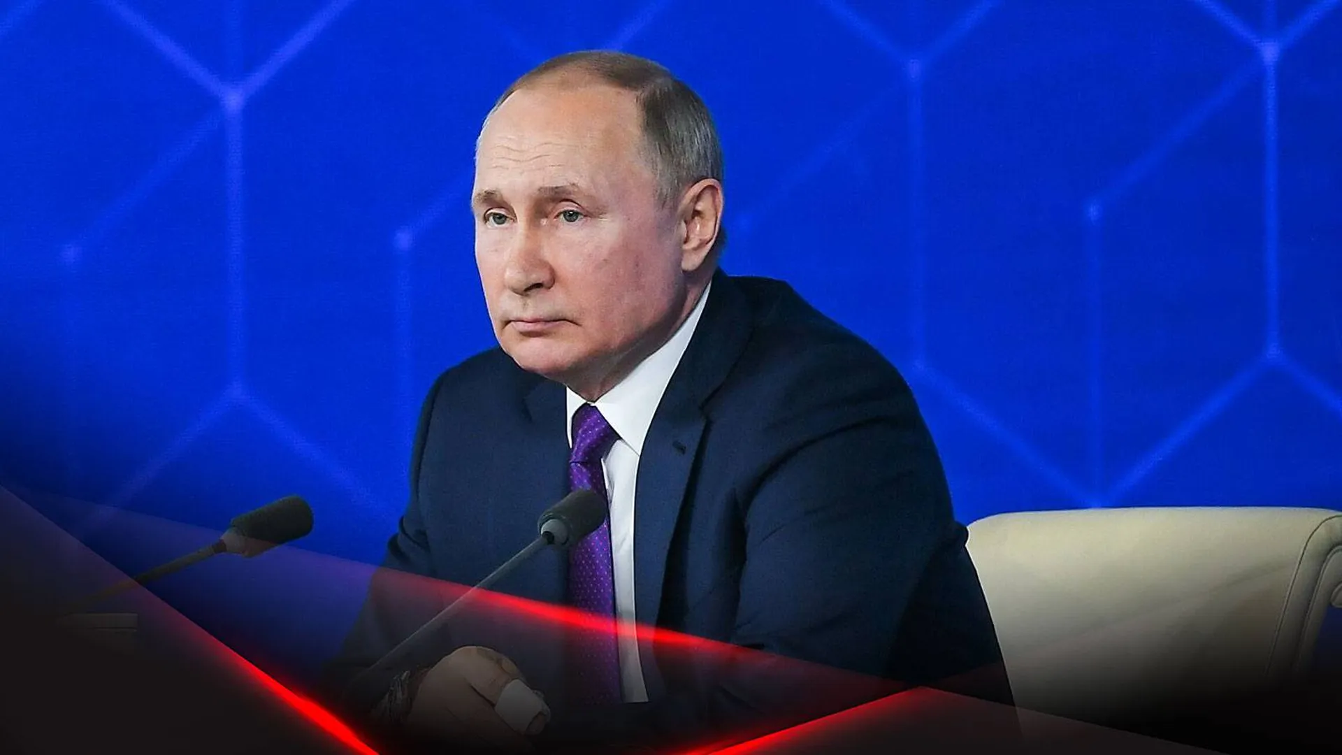 Незамеченная деталь. Что значит традиционный синий фон на пресс-конференциях Владимира Путина