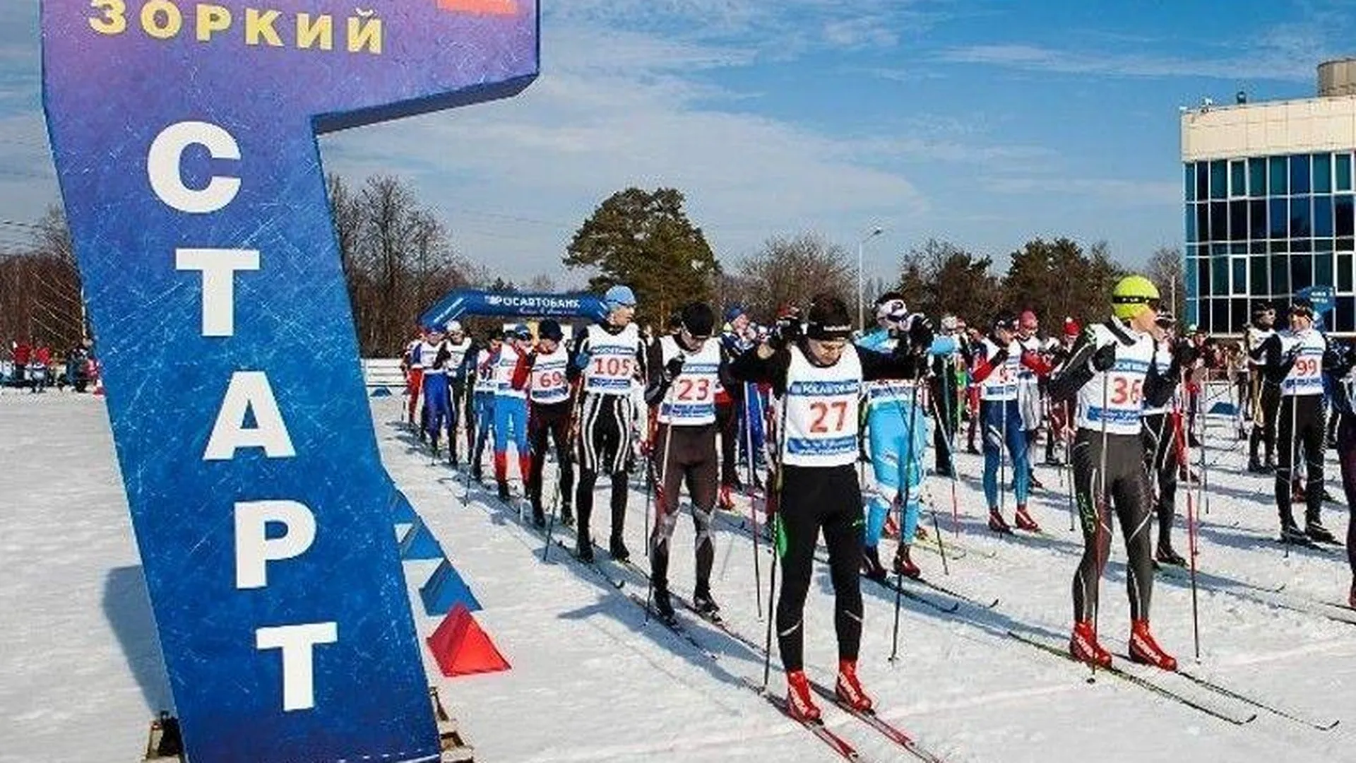 В Подмосковье стартовала регистрация на III Кубок Александра Легкова по лыжным гонкам 