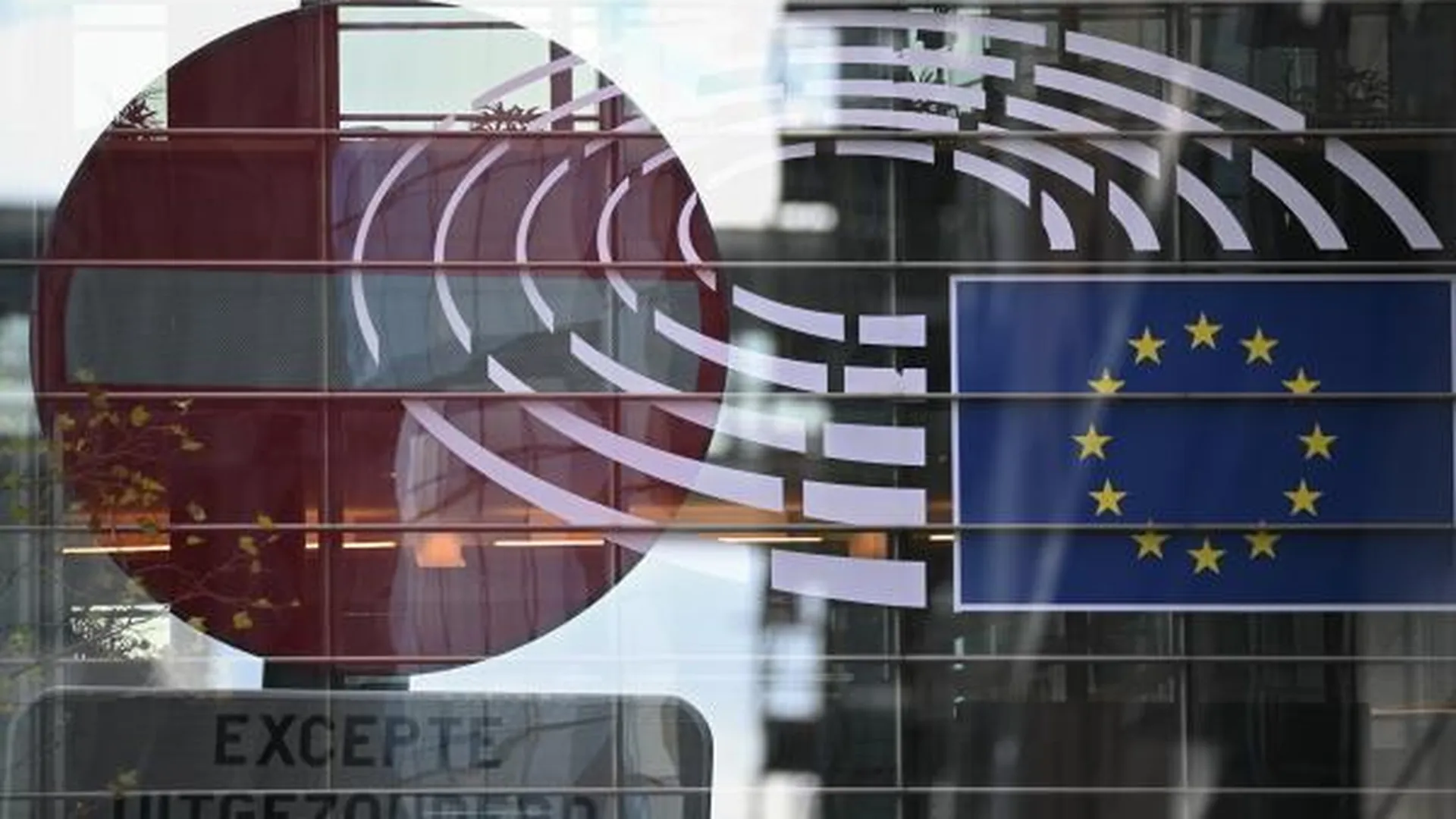 Логотип ЕС на здании Европарламента в Брюсселе. Источник фото: РИА «Новости»