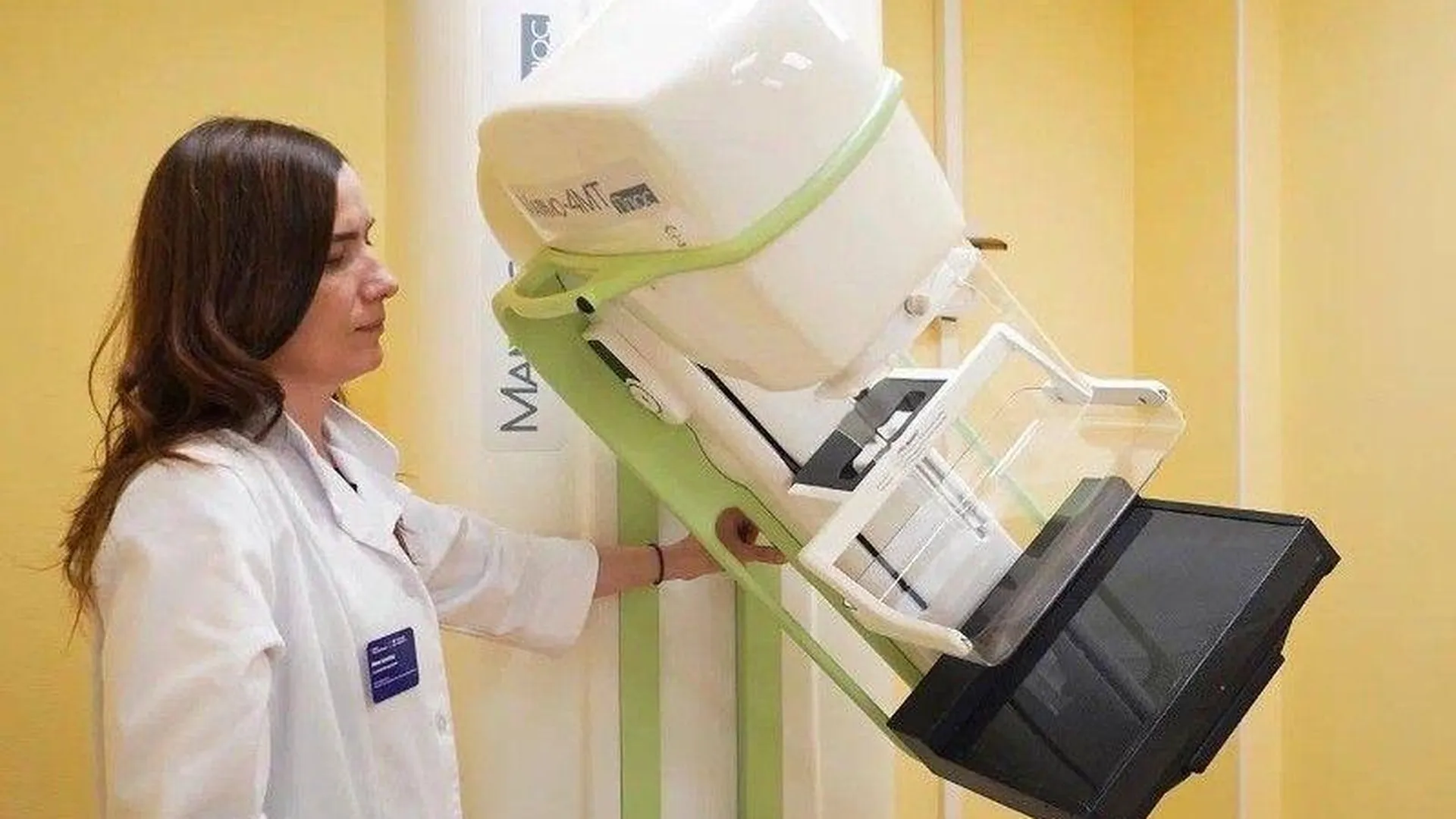 Новый маммограф установили в городской поликлинике в Котельниках