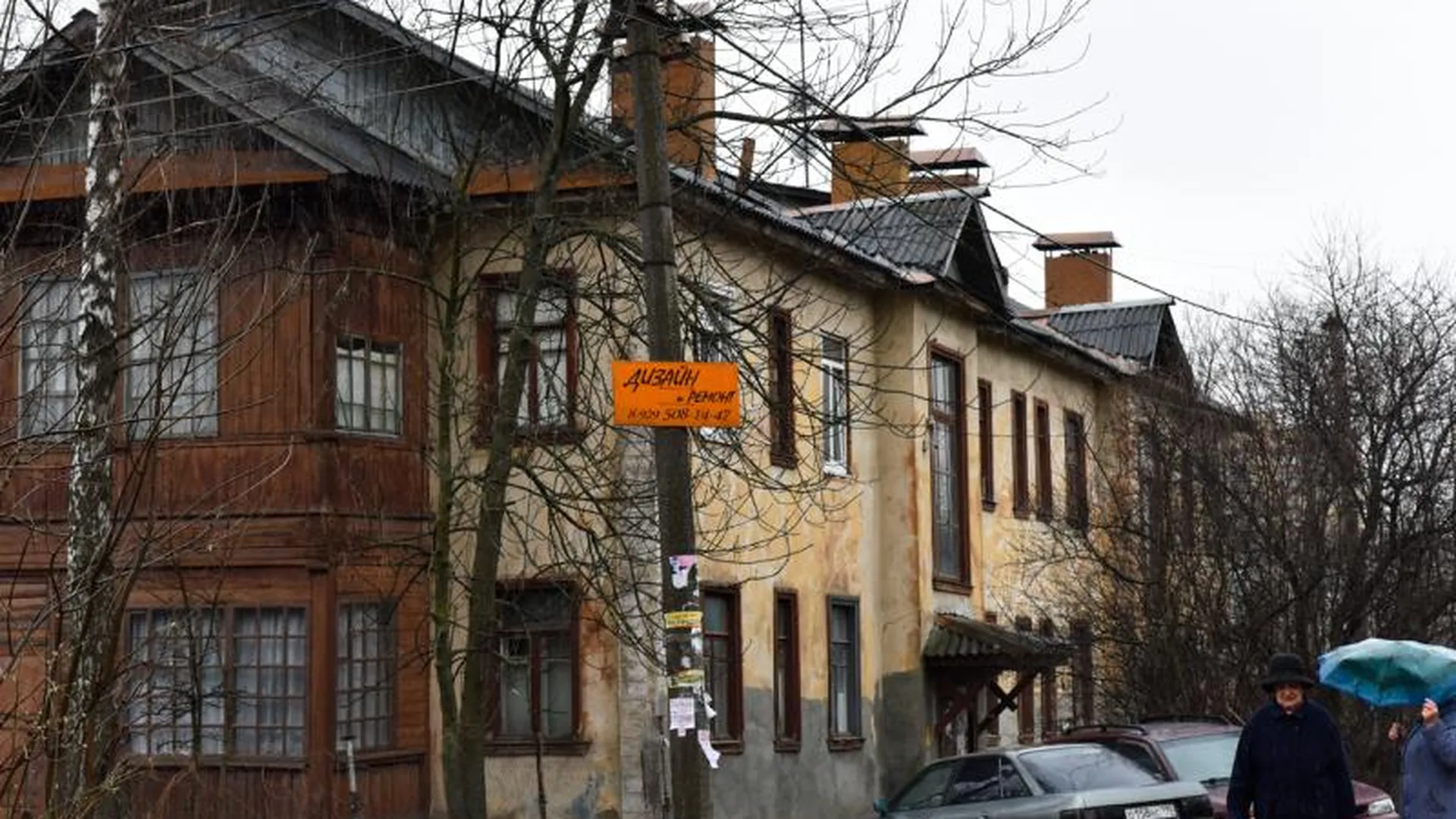 Несколько корпусов дома в Пушкино расползаются на части