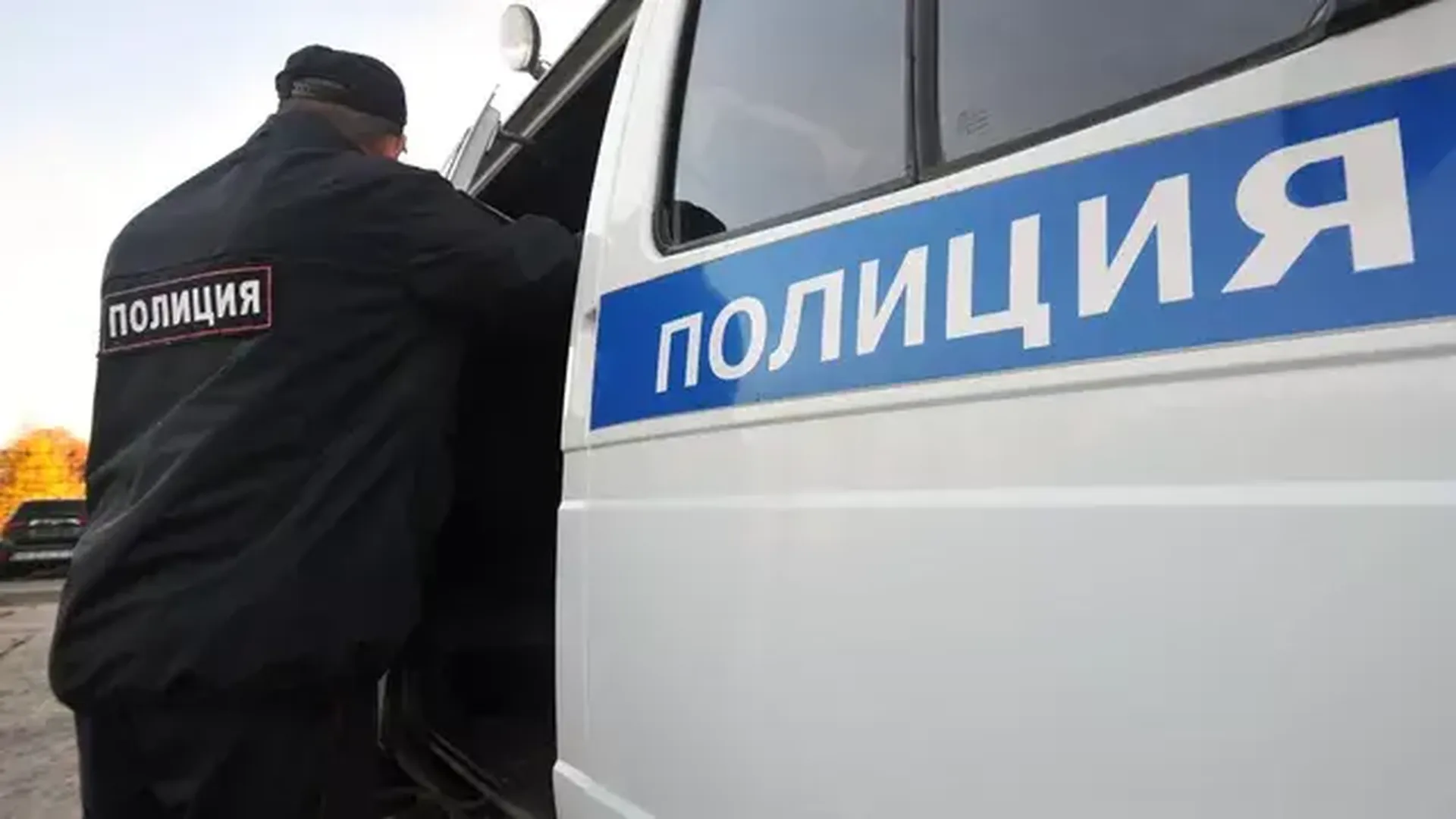 В Москве задержали троих мужчин, напавших ночью на семейную пару в машине