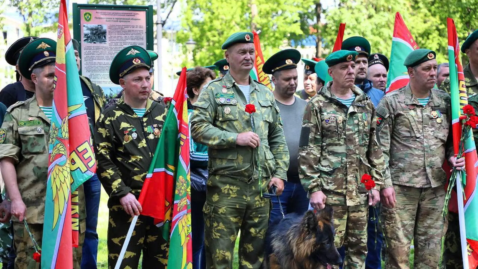 В Серпухове отметили годовщину основания пограничных войск ФСБ России