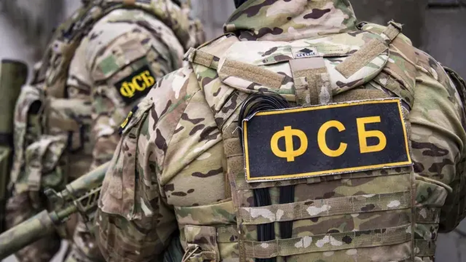 ФСБ задержала подозреваемого в шпионаже на разведку Украины жителя Приморья