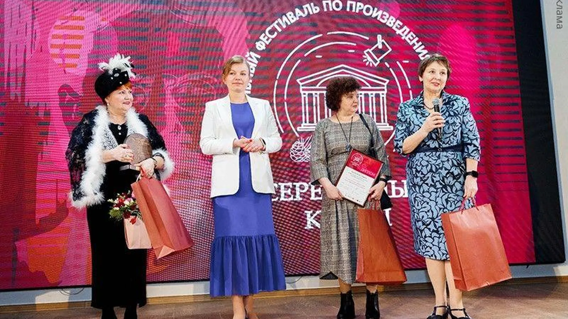 Пенсионеры Московской области показали свои таланты на театральном фестивале