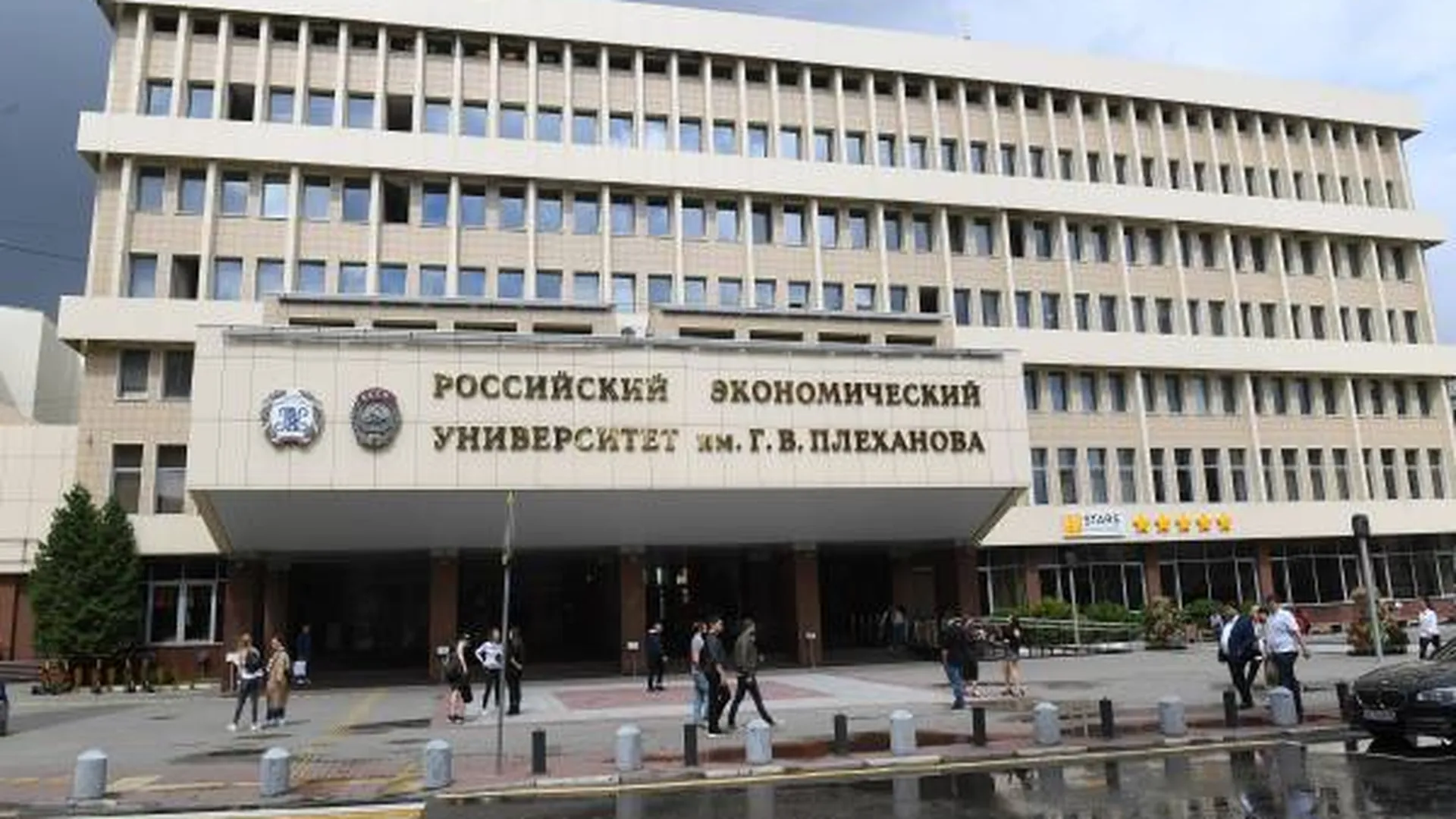 РЭО и университет Плеханова начнут готовить специалистов по экономике замкнутого цикла