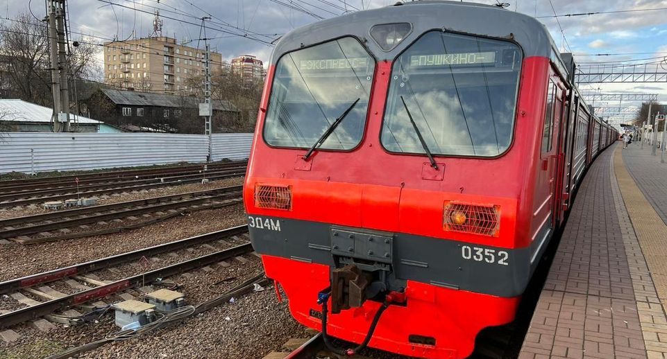 Расписание поездов Ярославского направления МЖД изменится в мае