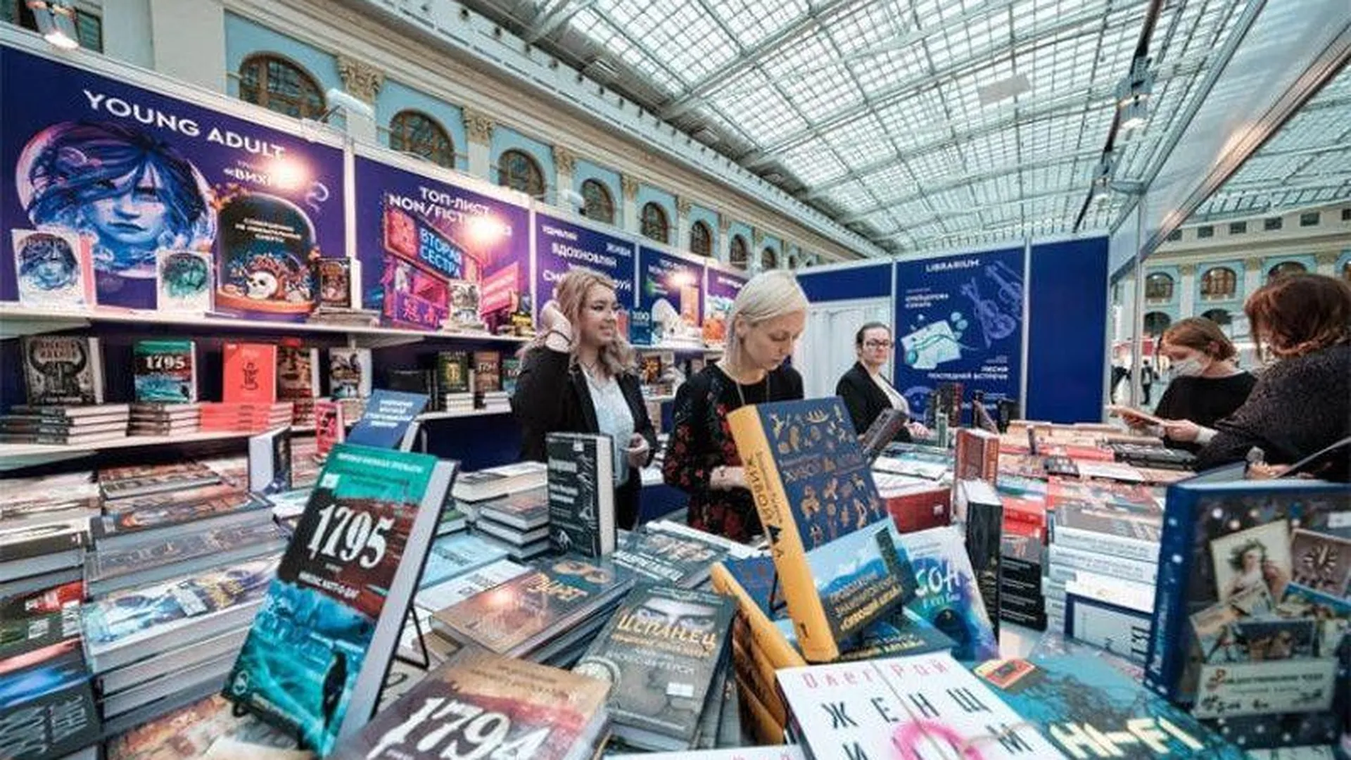 Книги о Подмосковье включили в топ-лист международной литературной ярмарки «Non/fictio№24»