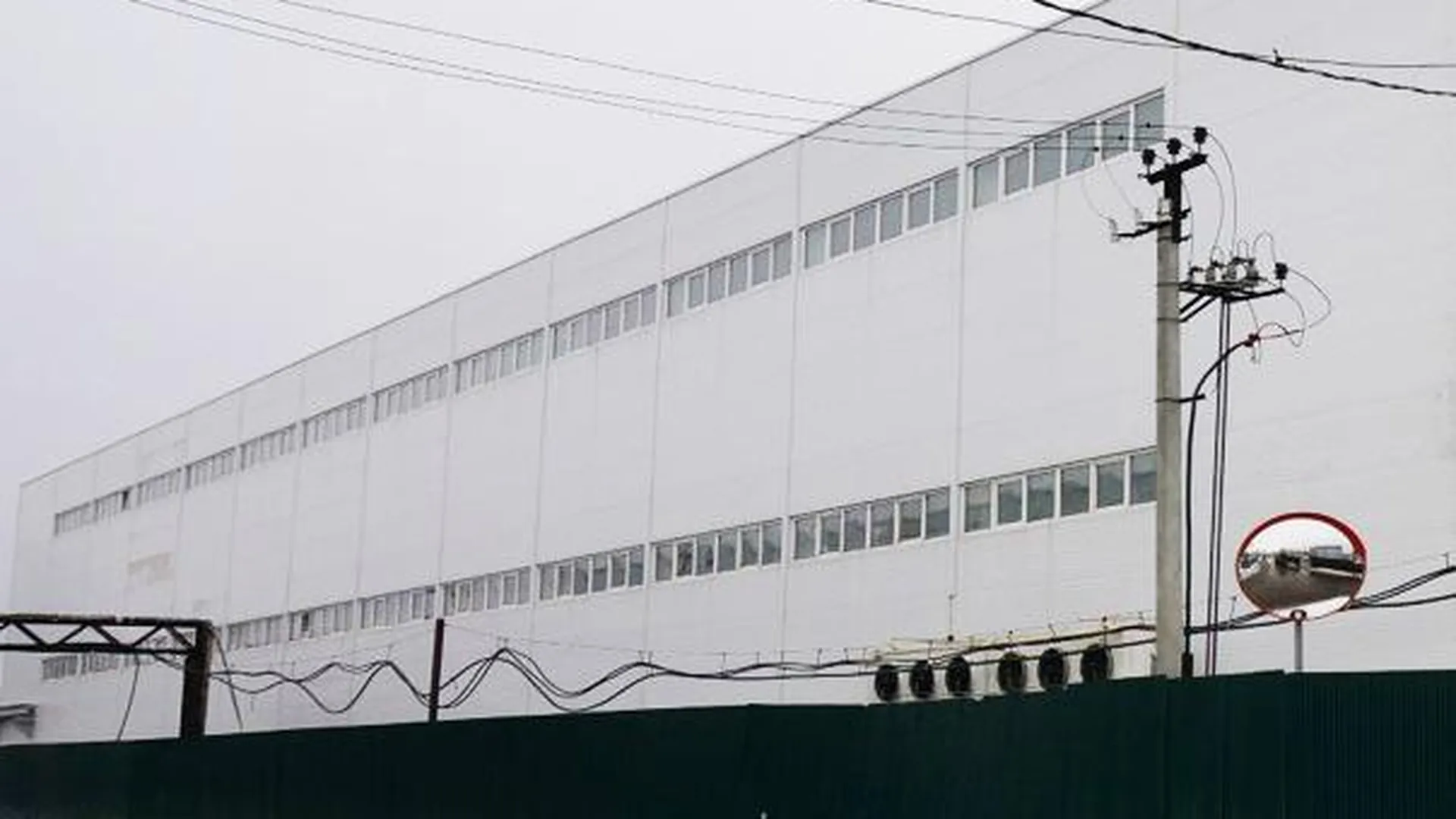 Производственно-складской корпус готов к вводу в Щелково