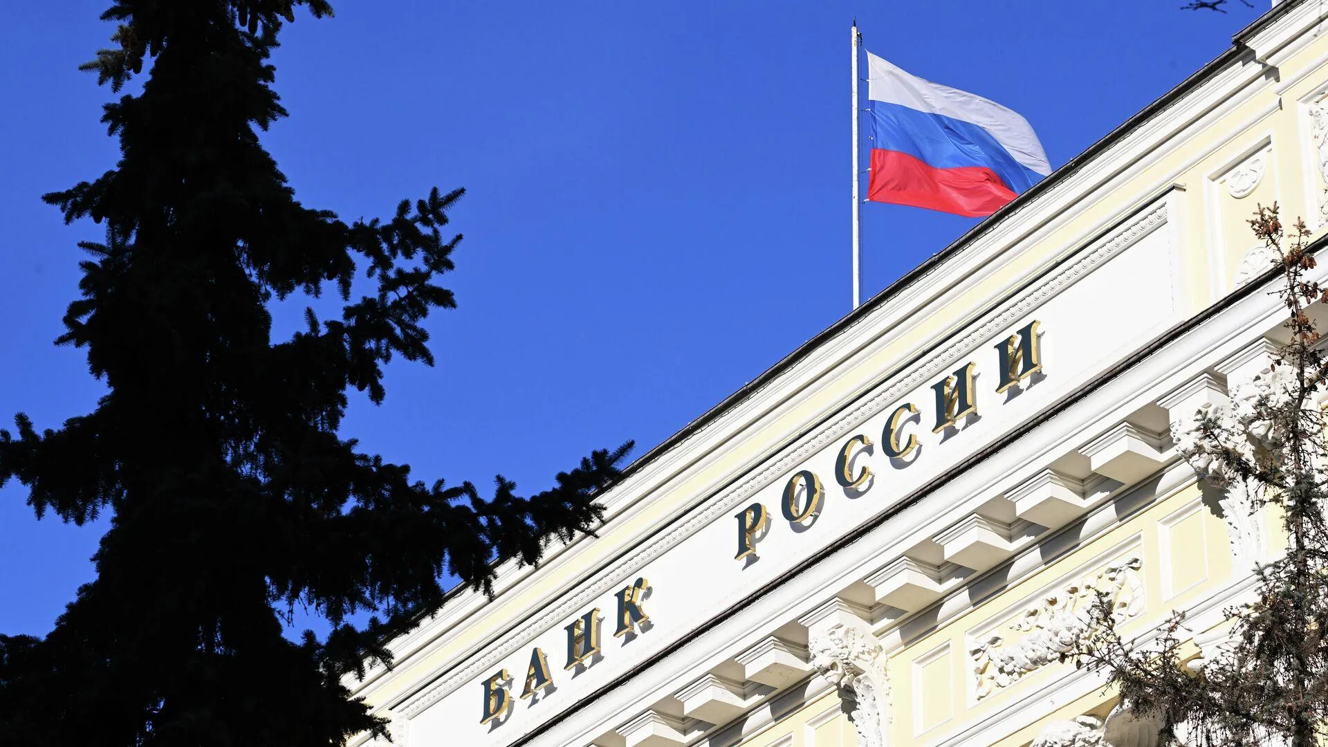 Центробанк предложил шесть шагов для борьбы с бедностью в России