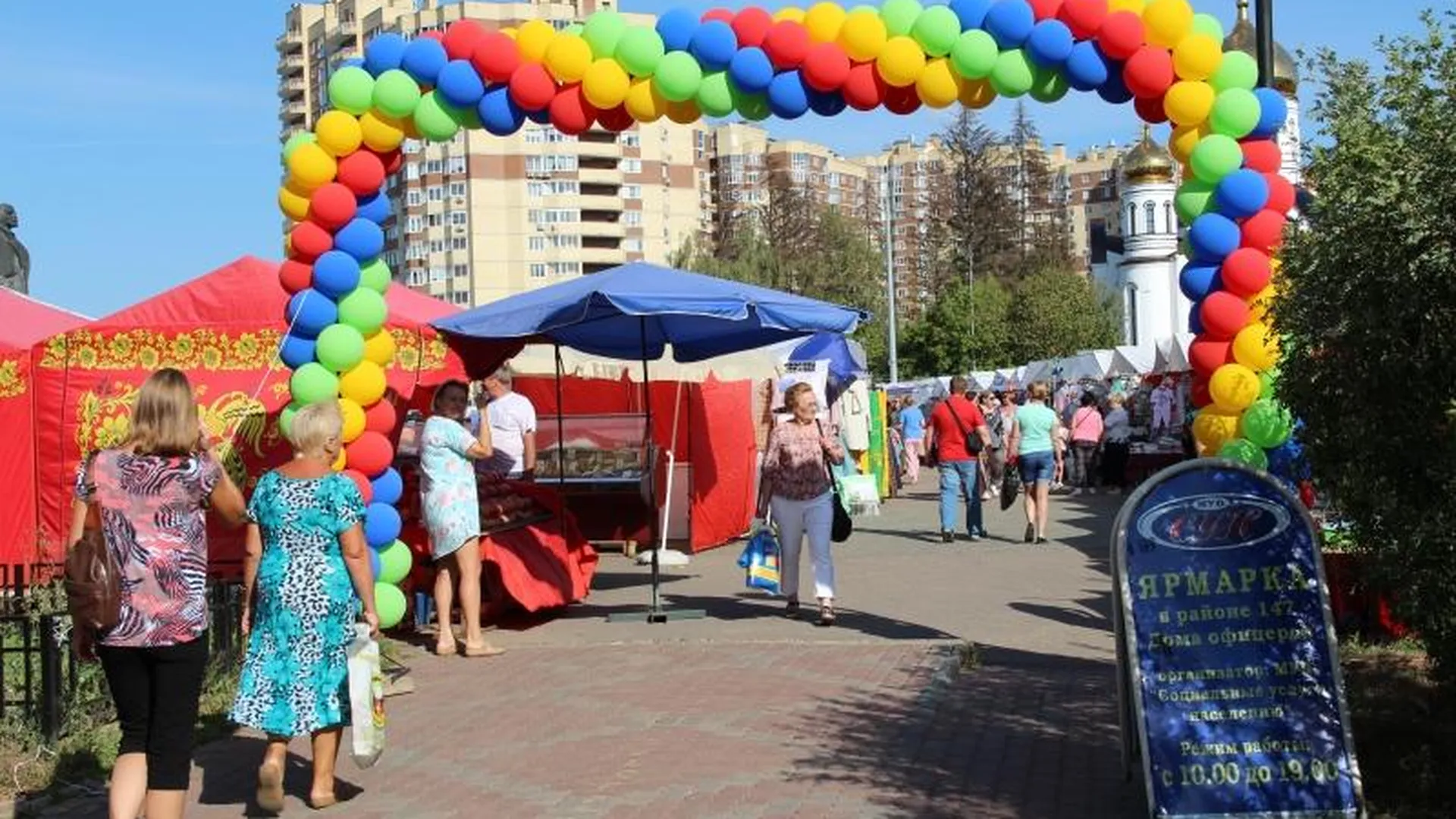 Тематическая ярмарка «Школьный Базар» прошла в Краснознаменске