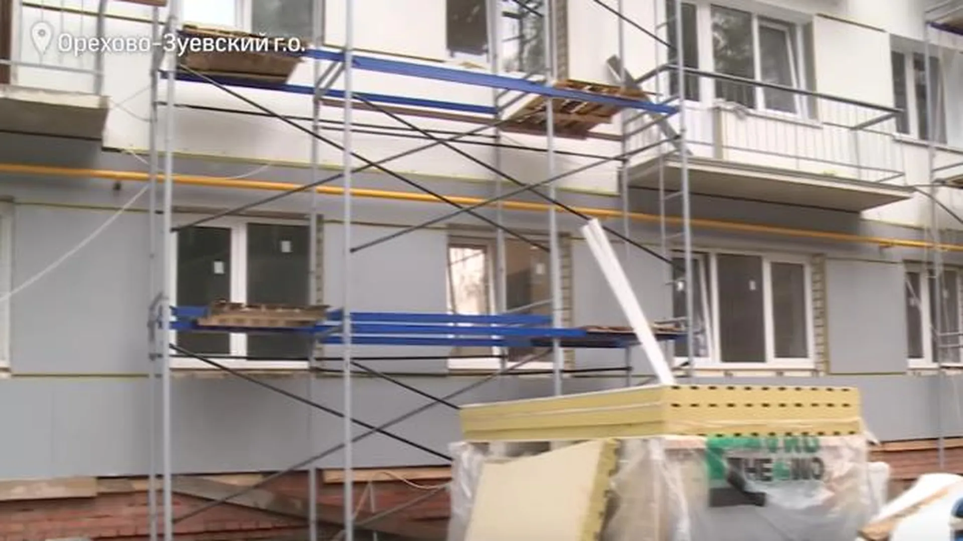 Переселенные из-за взрыва жители дома в Орехово-Зуеве вернутся в свои квартиры до октября
