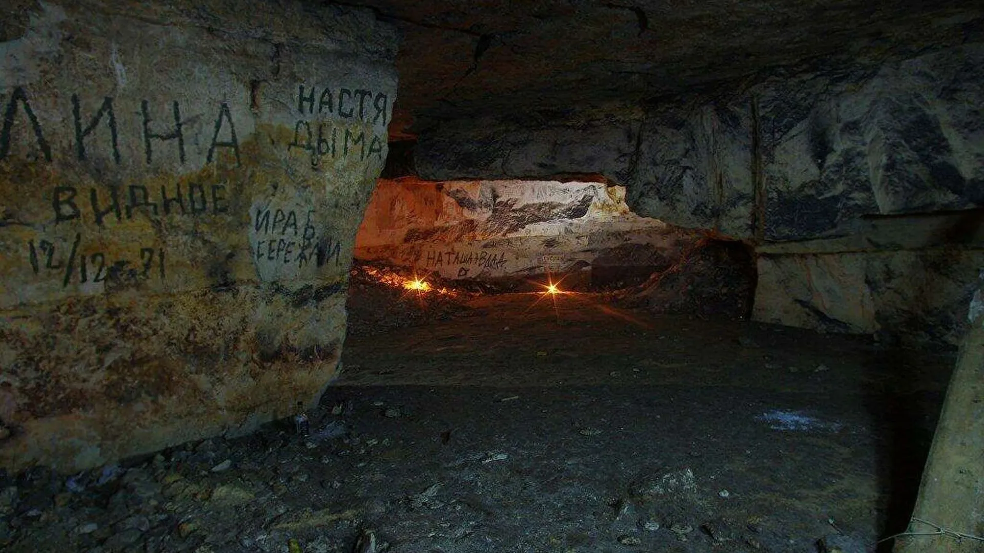 Прекратить бардак в Сьянах. Глава Домодедова объяснил, почему пещерам нужен жесткий контроль