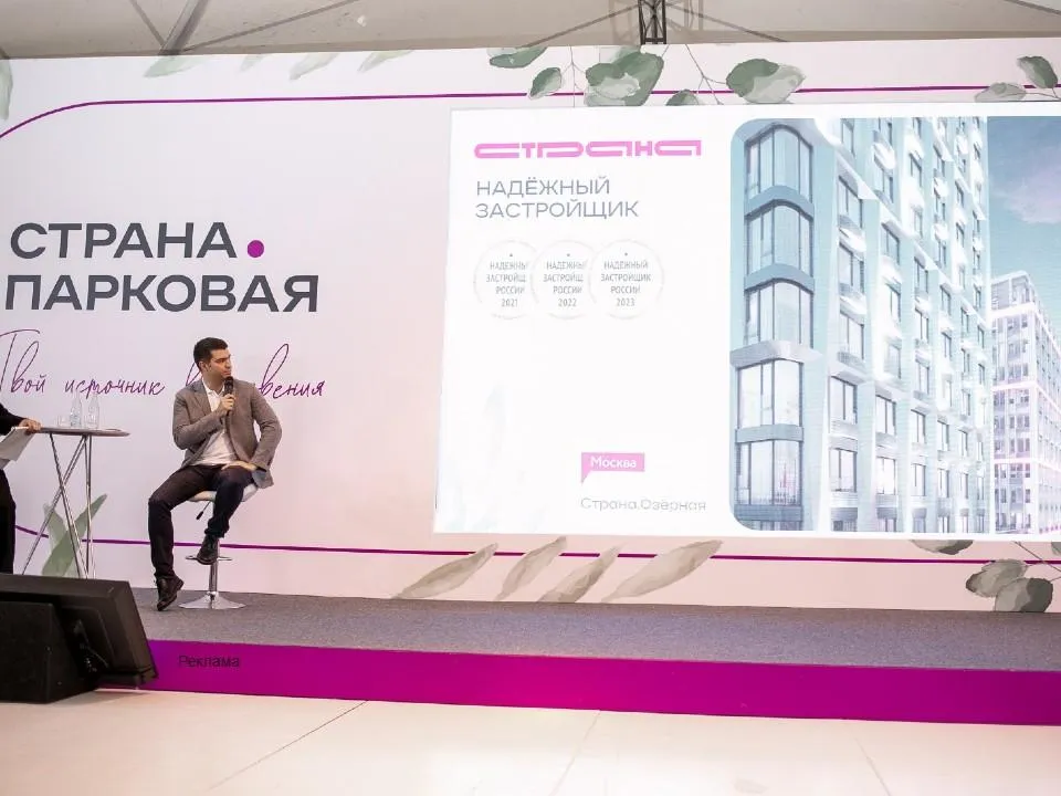 Рейтинг девелопмент. Рейтинг девелопмент