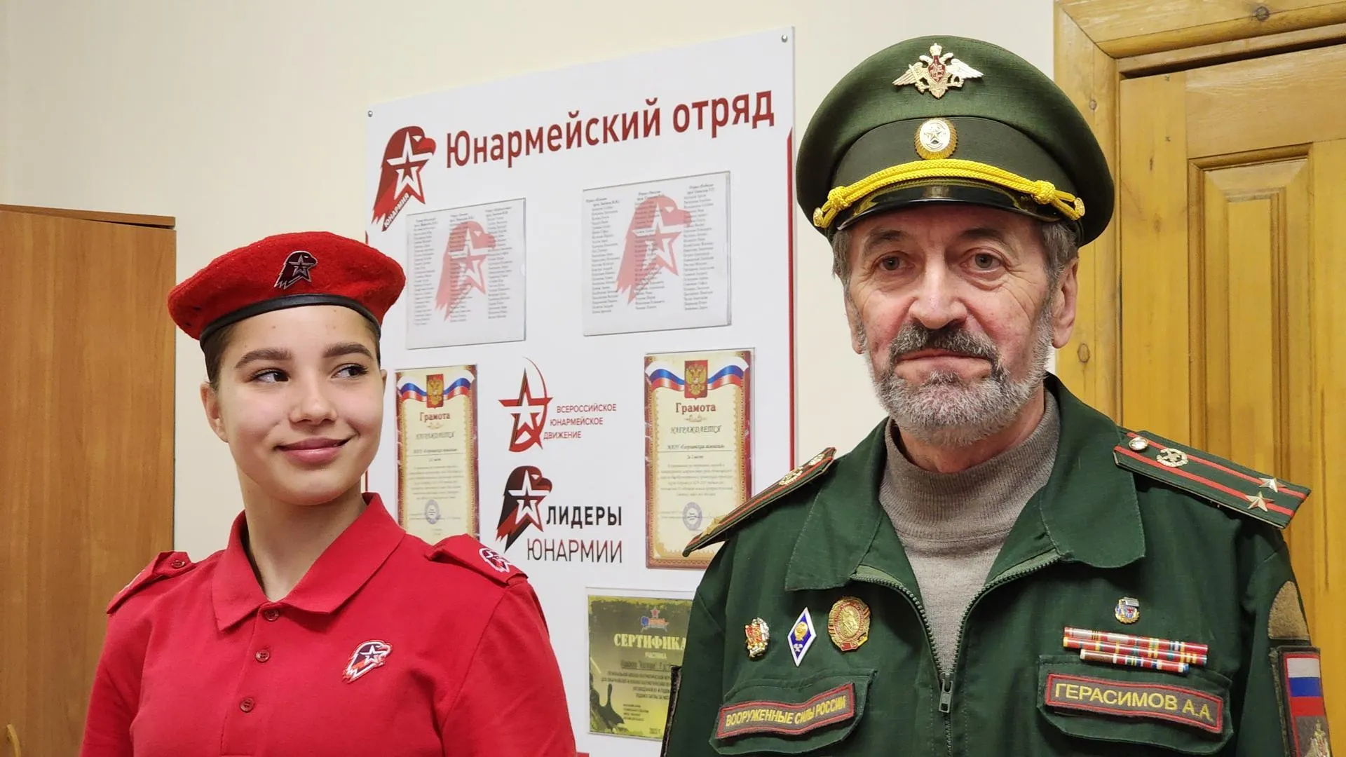 Школьница из Егорьевска стала «Красой Юнармии» Подмосковья