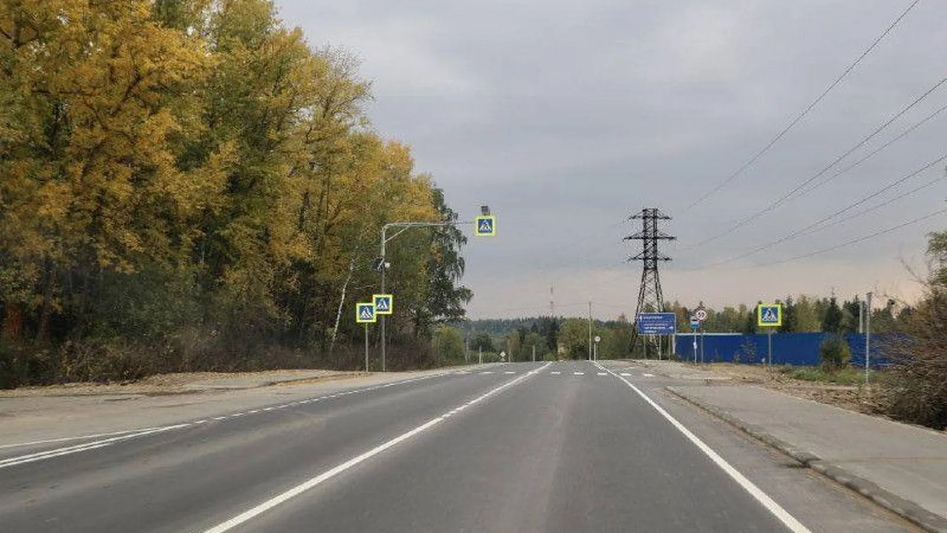 В Подмосковье отремонтировали свыше 130 км высокоинтенсивных шоссе