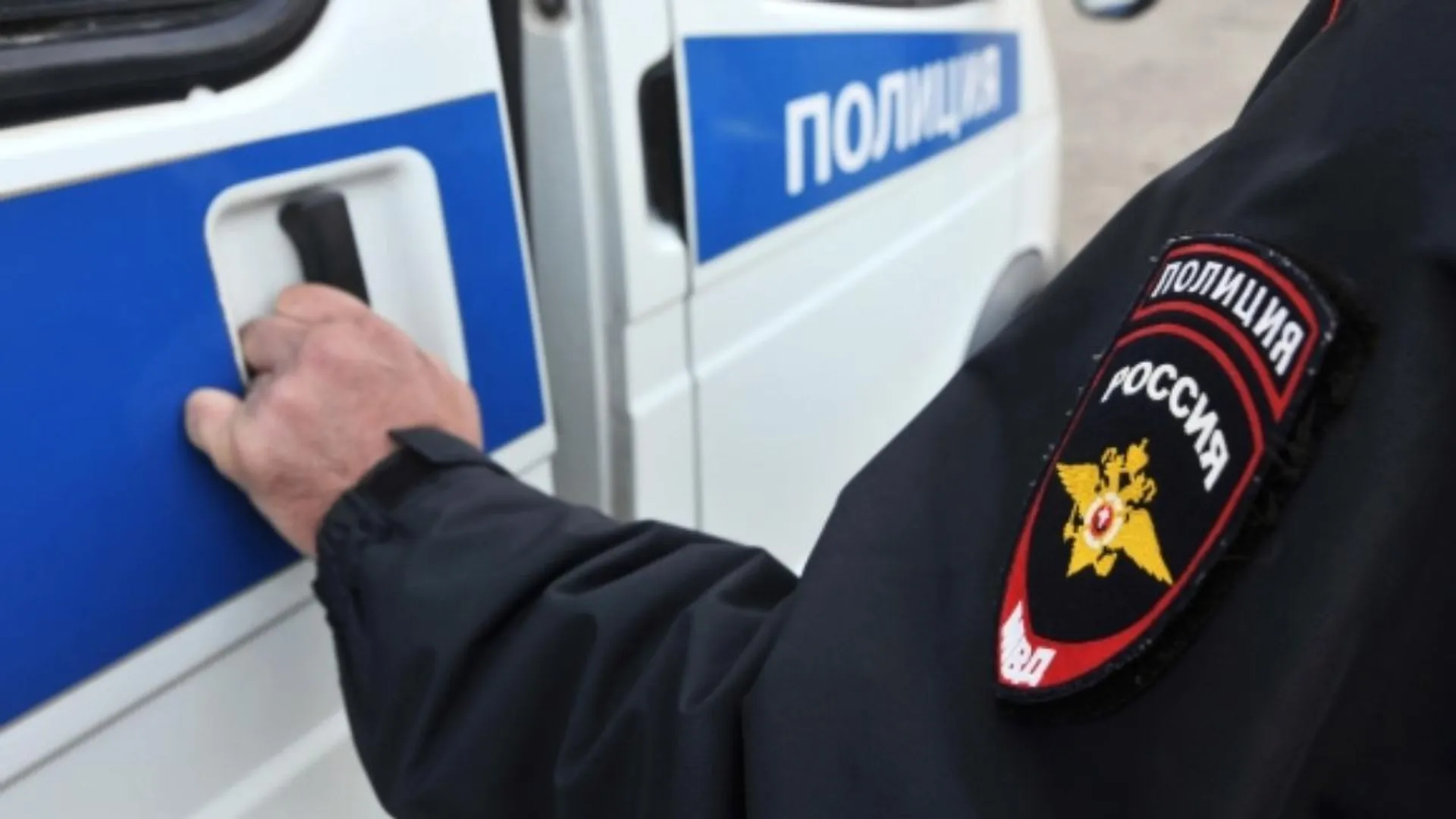 Полицейские выявили наркопритон в подмосковном Жуковском