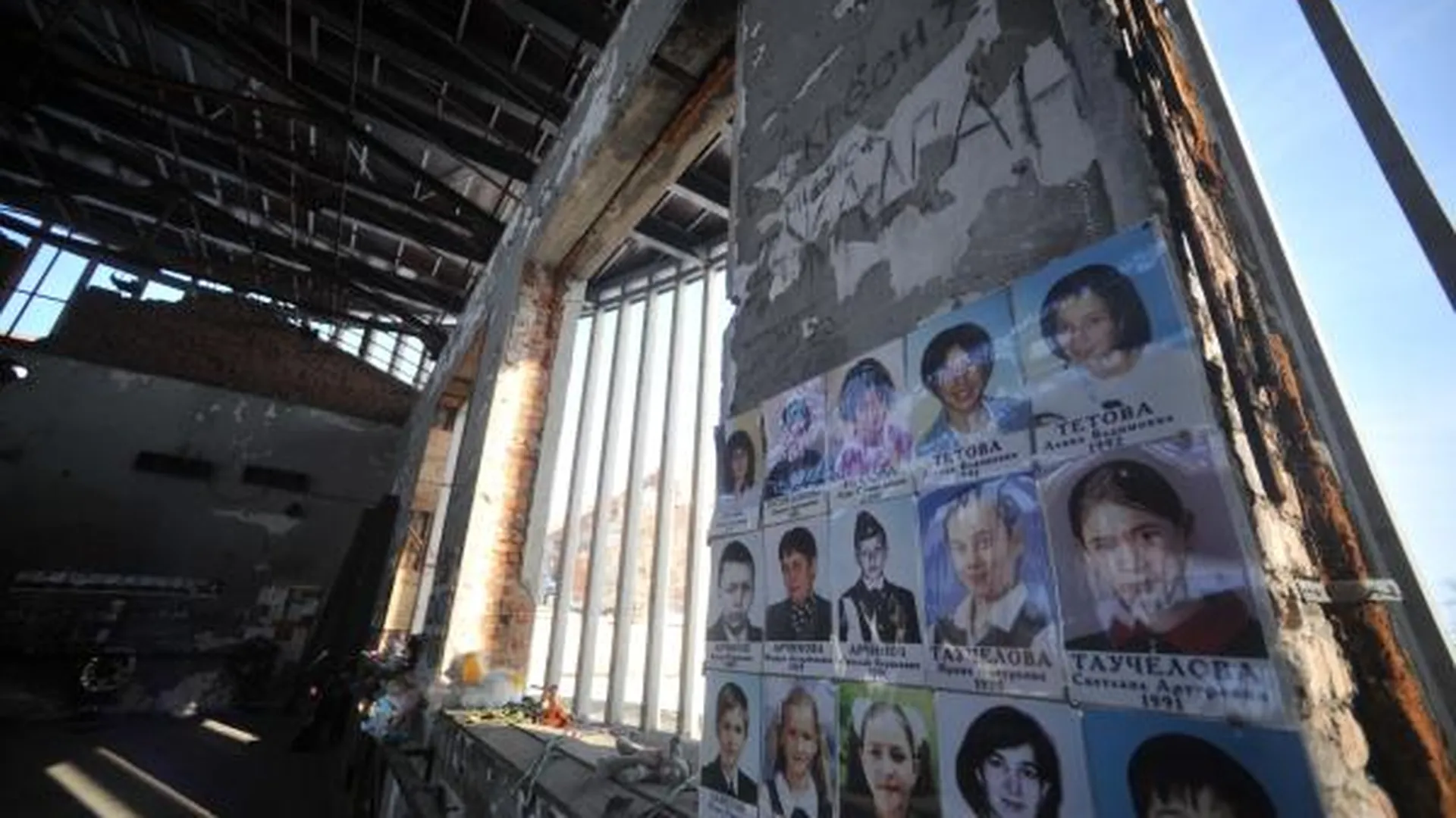 Спортивный зал разрушенной школы № 1 в Беслане — мемориал памяти жертв теракта 1 сентября 2004 года.
