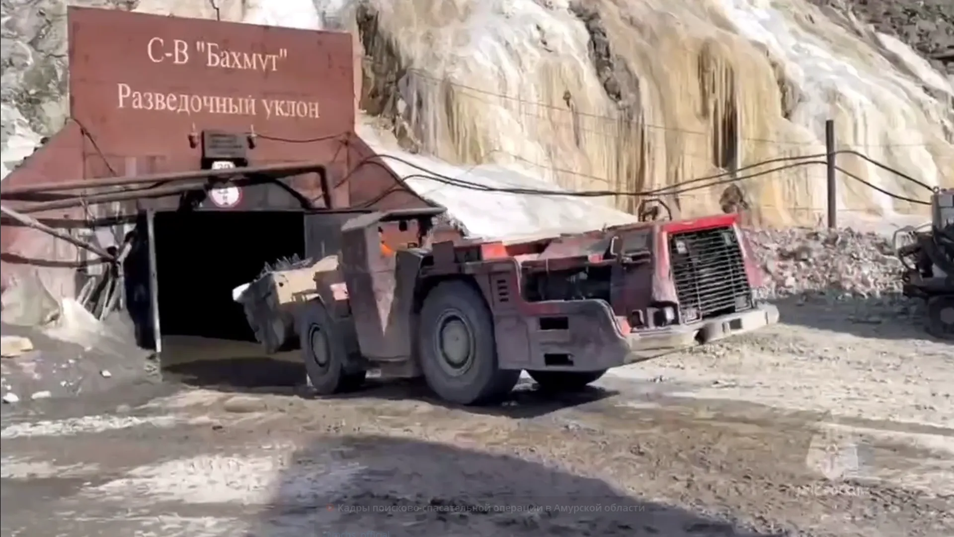 Спасатели начали бурить вторую скважину для разведки на руднике «Пионер»