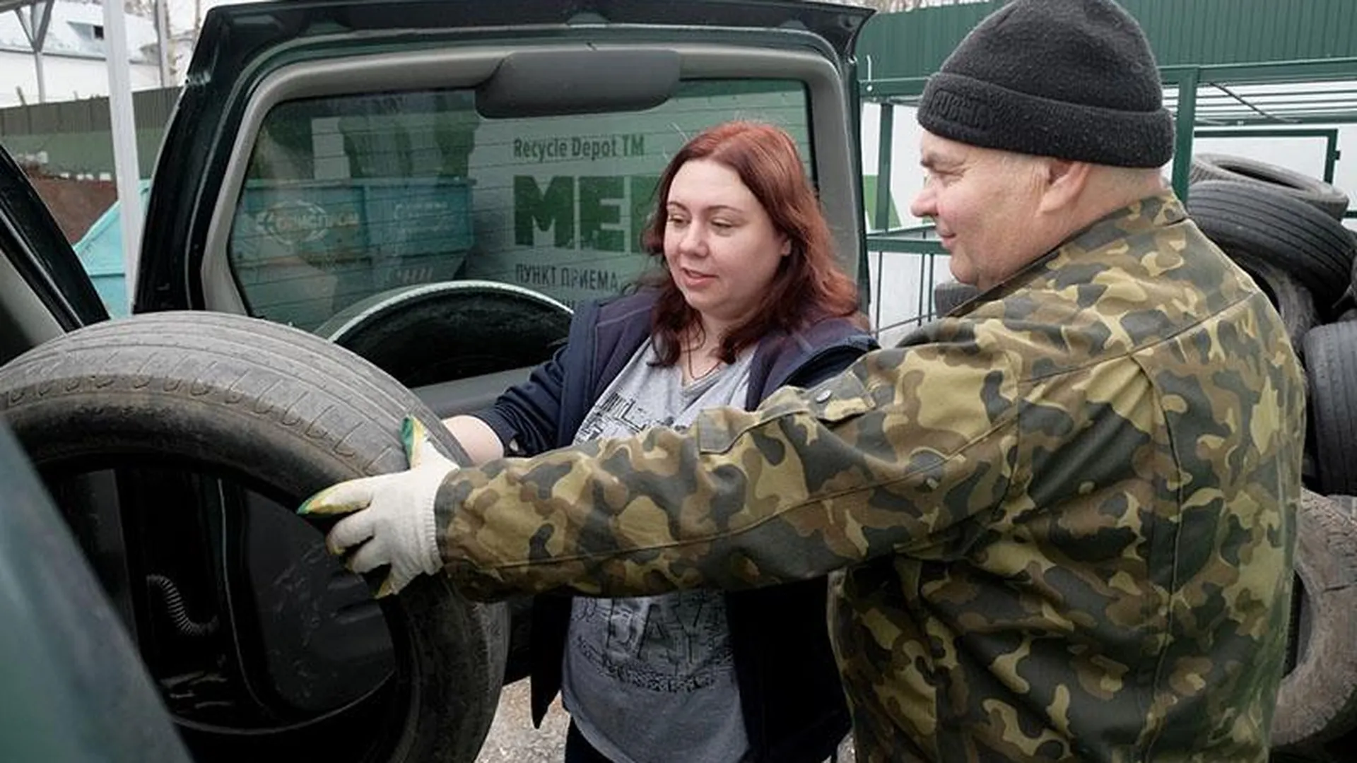 Жители Городского округа Пушкинский могут сдать старые шины и получить приз