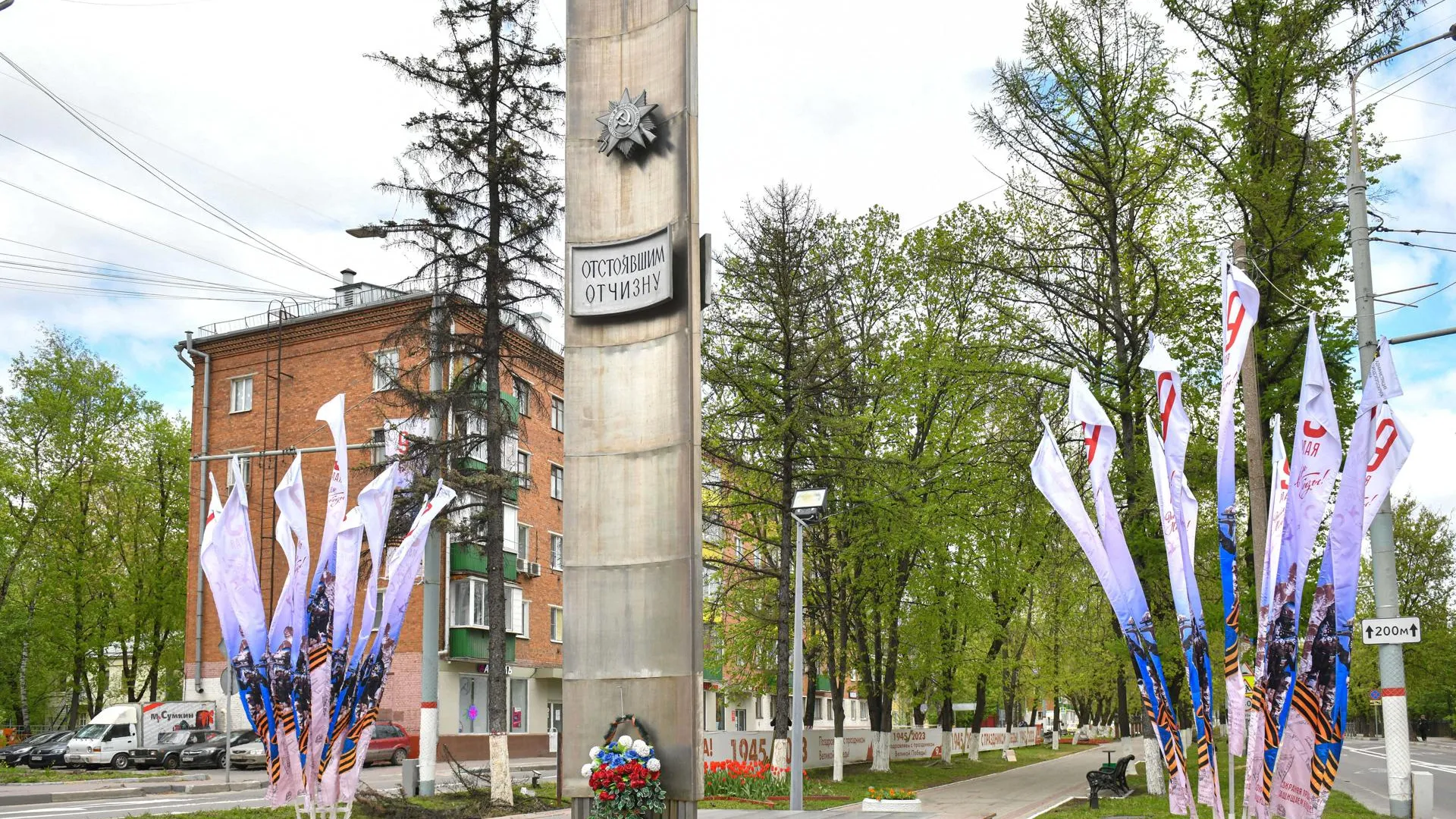 Улицы Химок украсили флагами ко Дню Победы